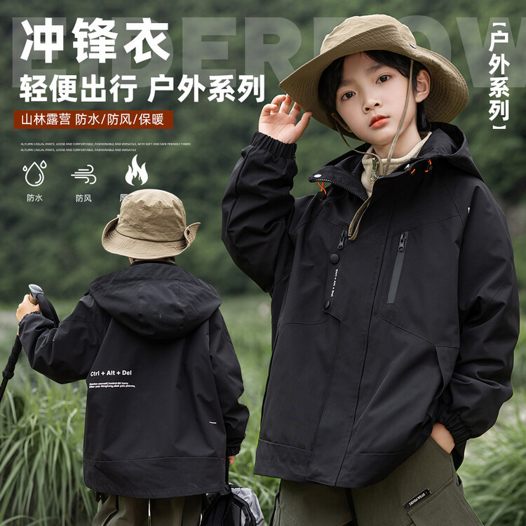 Boys' Charge Clothes Hooded Coat Autumn and Winter Fried Street 2024 New Children's Wear Sports Children's Boy Trendy Windbreaker