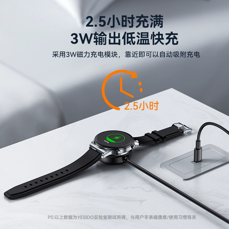 yesido кабель для зарядки умных часов совместимый с Galaxy Watch5 магнитная база зарядки TC кабель данных для Samsung