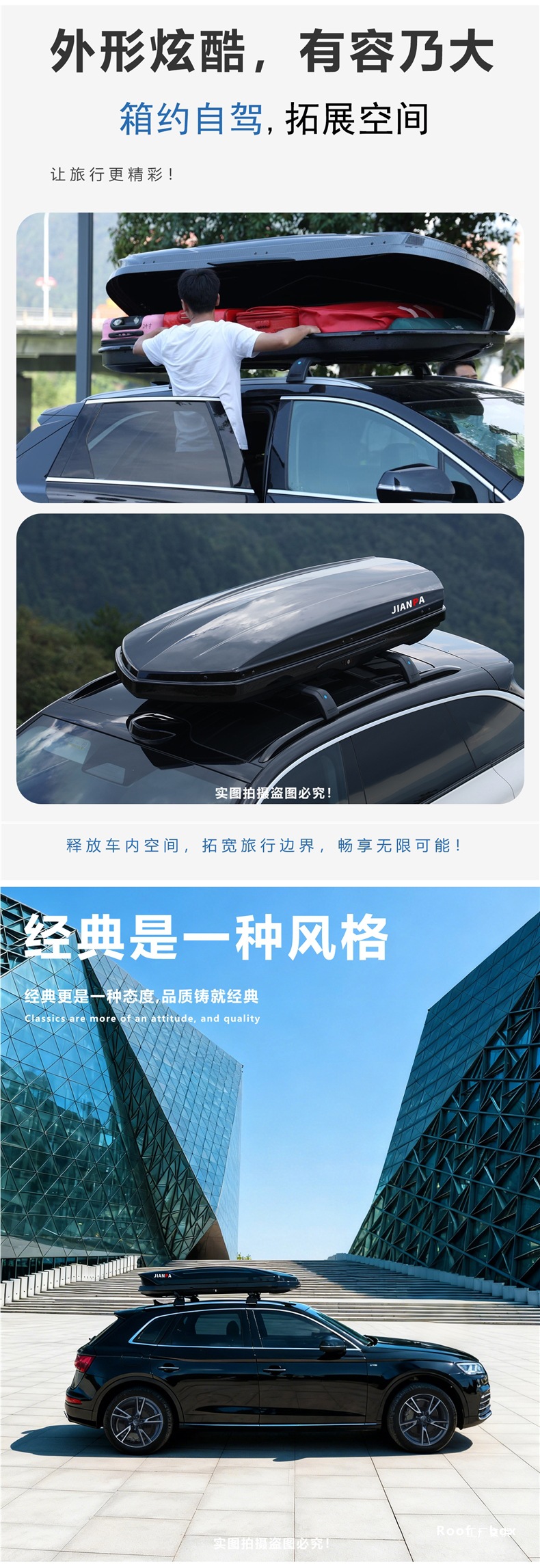 Roof Box Car Large Capacity Suv Roof Box Mpv Car Universal Ultra-Thin Suitcase Roof Box Peihui