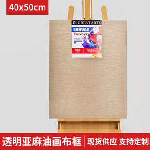 �� ��40*50cm͸�������ͮ��򎧮�����ľ�����ϩ���L����������