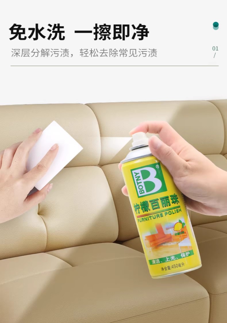 皮革蜡