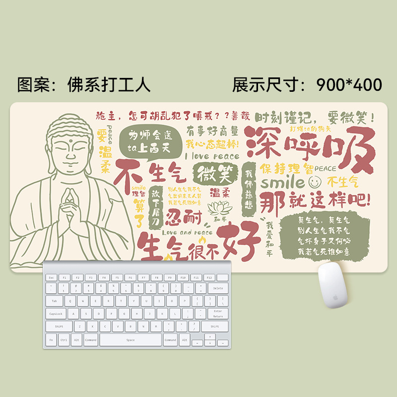 趣味文字鼠标垫超大号男生笔记本办公桌面垫创意电脑桌垫一件代发|undefined