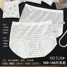 100-130��Ů�޷�����ʱ��ӡ�����ʸ���������ʱ��Ůʿ���ǿ�516��
