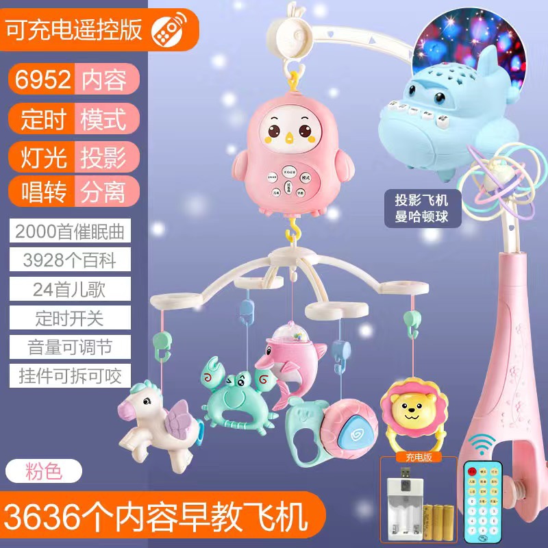 뜨거운 판매 충전 + 무료 프로젝션 항공기 + 맨해튼 공