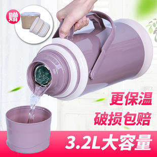Large Capacity Household Thermos Water Bottle, Insulated Thermos Jug, Leather Student Dormitory Standard Large Tea Bottle with Plastic Shell
