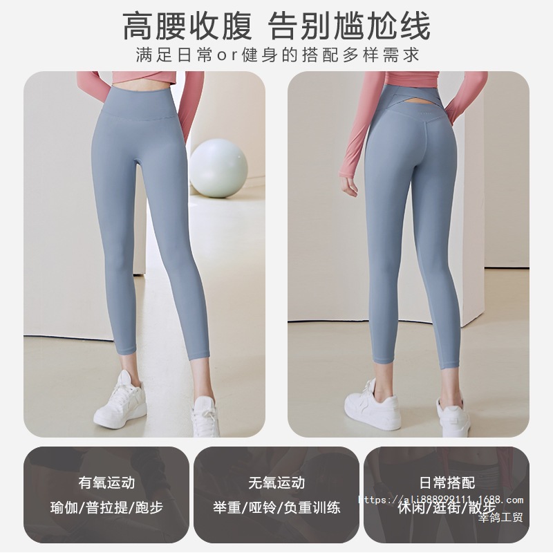 싱게 요가 복숭아 엉덩이 피트니스 팬츠 솔기 스포츠 피트니스 팬츠 하이웨이스트 엉덩이 리프트 슬림 복숭아 엉덩이 팬츠 여성 패션