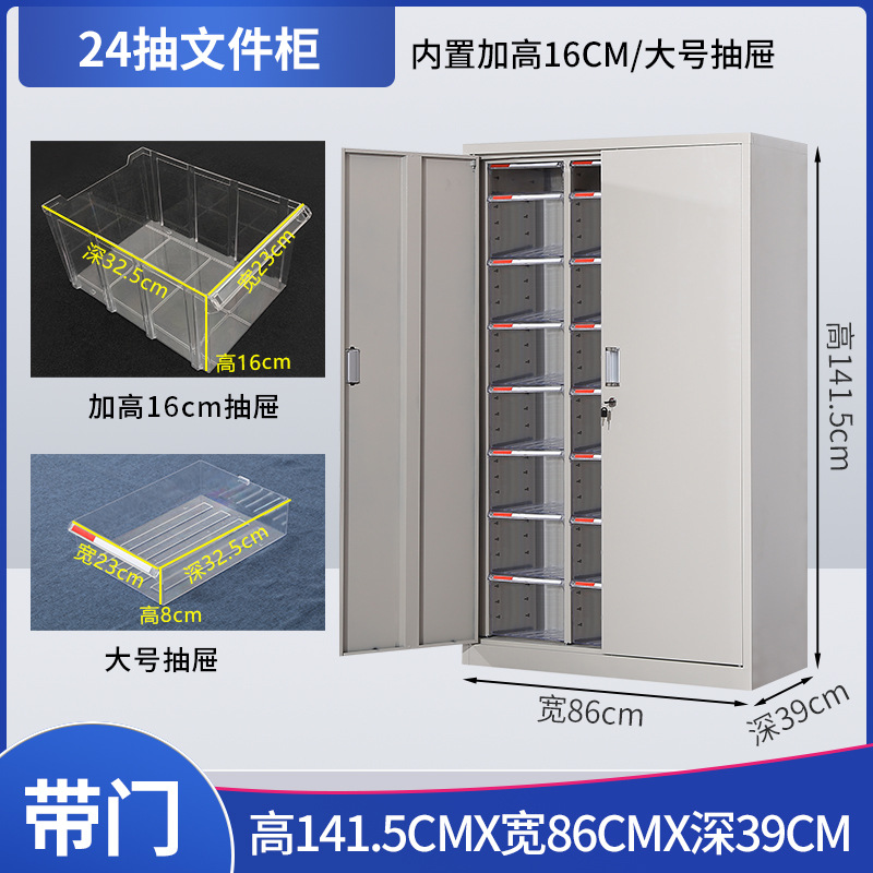 Tres columnas de 24 puertas de tirado (gran tirado)