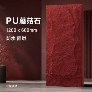 PUĢ��ʯ8cm1200x600mm��ʯ������ʯ�y��ʯ����B�y�p�|���堝�u