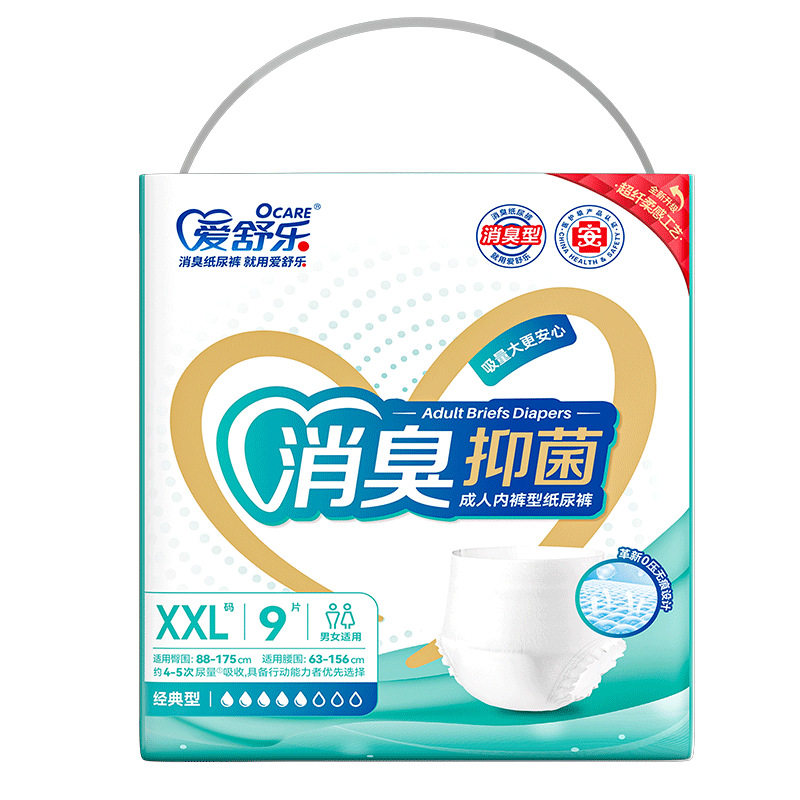 Quần pull-up XXL [9 cái/gói] (6 gói/hộp)