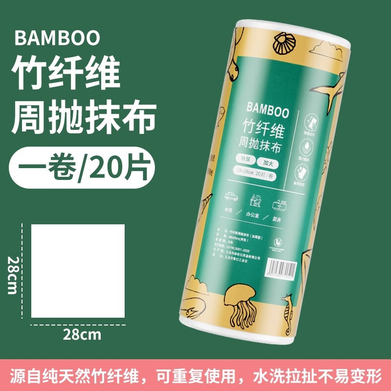 加厚吸水清洁布周抛抹布竹纤维懒人抹布不沾油洗碗布家用厨房专用|undefined