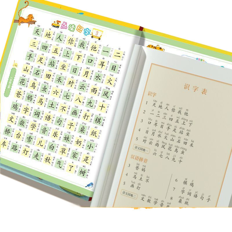 リテラシーキング オーディオブック 4000 単語 3 ～ 6 歳の子供向け ポイントリーディングリテラシー 早期教育マシン リテラシーアーティファクト オールマイティ|undefined