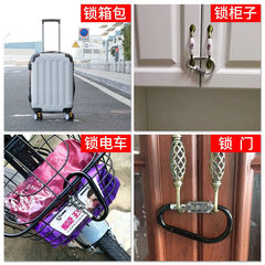 通用電動車電瓶車摩托車防水防盜鎖頭盔鎖踏板車安全帽合金密碼鎖