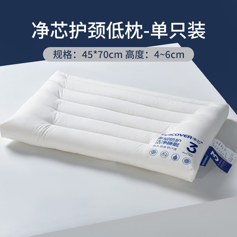 Impermeable y no colapsado, protección de la columna cervical, almohada para dormir, núcleo de almohada, traje de un par para el hogar para adultos, dormitorio para hombres, ajuste alto