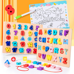 數字字母俄文阿拉伯文積木拼圖穿線雙面拼板兒童形狀認知益智教具