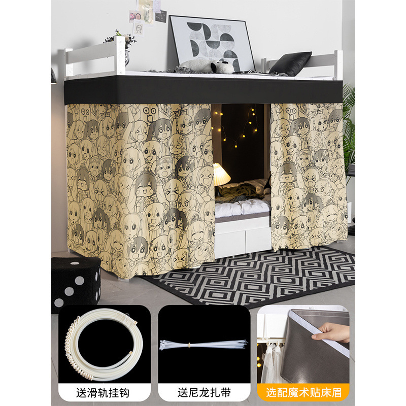 Cortina de cama con diapositiva especial para litera inferior, cortina de dormitorio de estudiantes, cortina de dormitorio, cortina de privacidad, tela de cerca de cama