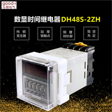 ���@�r�g�^���DH48S-2ZH ���@ѭ�h�r�g�^��� ѭ�h������