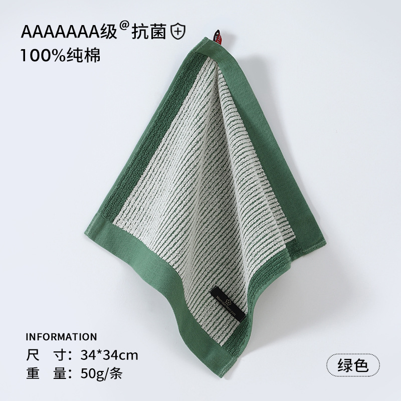Green [Class A antibacterial]