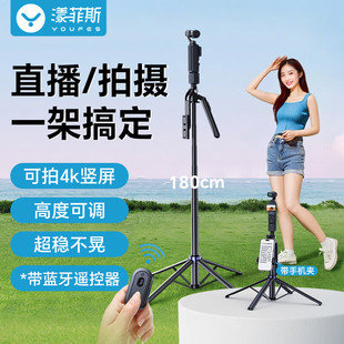 ��˹�m�ô�pocket3���ėUֱ��֧�����_�����L�U�������֧��