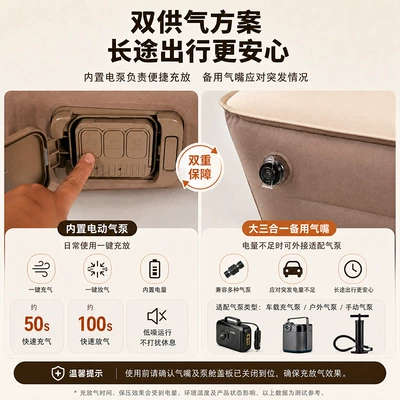 mattress, a great tool for sleeping in – Vehicle-mounted inflatable bed