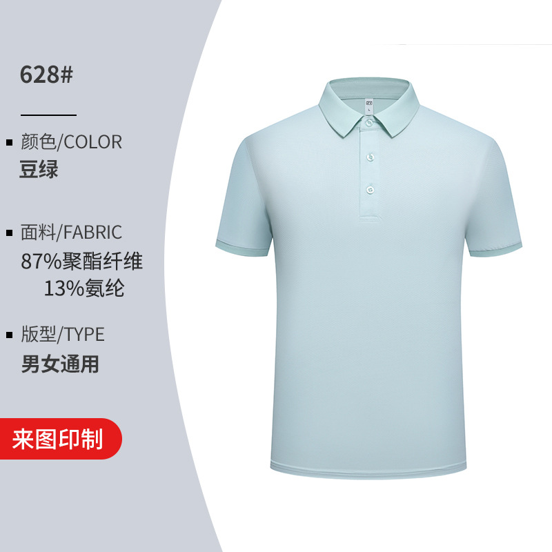 Herramientas de alta gama collar polo camiseta de grupo bordado ropa de trabajo publicidad camiseta cultural de seda de hielo camiseta de secado rápido personalizada