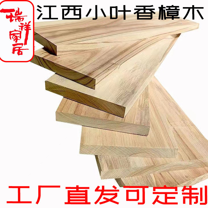 Ruixiang Insect-Proof Small-Leaf Camphor Wood Strips, Solid Wood Boards, Wardrobe Insect-Proof Storage Boards, Carved Camphor Wood Boards Ruixiang Insect-Proof Small-Leaf Camphor Wood Strips, Solid Wood Boards, Wardrobe Insect-Proof Storage Boards, Carved Camphor Wood Boards