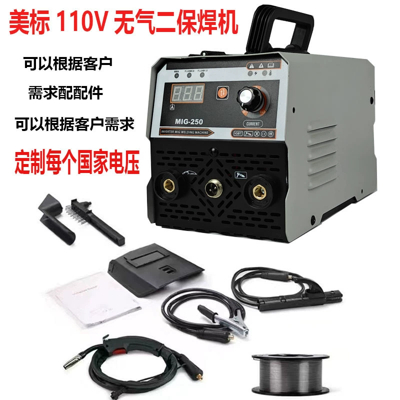 Строго отобранный MIG250 многофункциональный безвоздушный двухгарантийный сварочный аппарат