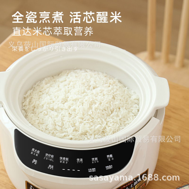 家庭用多機能スマート炊飯器小型ミニライススープ分離セラミック釉薬 3L 大容量炊飯器ギフト|undefined