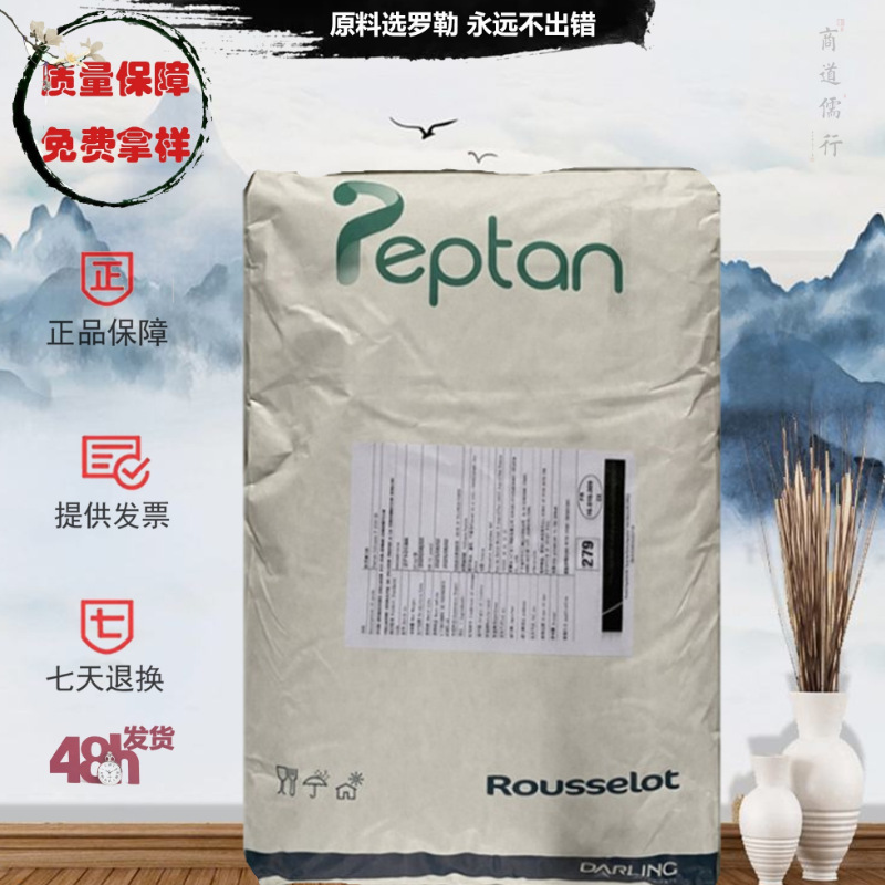 French Rosello Fish Collagen Peptide Cod Deep Sea Fish Collagen Peptide Food Grade Hydrolyzed Small Molecular Peptides