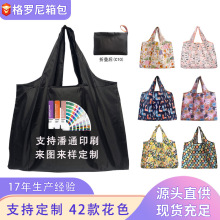 新款现货大号购物袋210D牛津布袋可折叠礼品袋便携超市购物袋定制