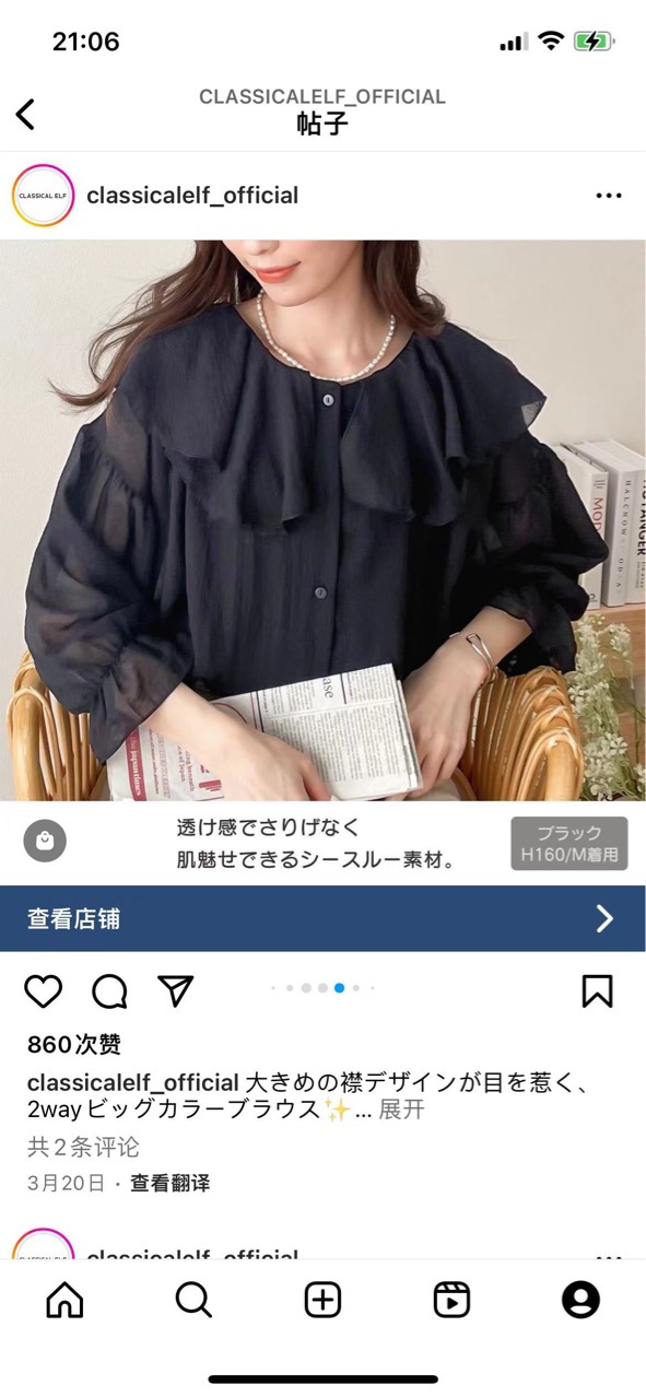 日单整款 夏季宽松型套头棉长袖气质通勤黑色翻领 前后两穿衬衫