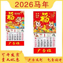 2026RͨٵƂyø֒vClogoVYƷvl