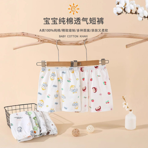 Baby Shorts for Boys and Girls, Thin and Breathable Summer Shorts, Thin Model, Grade A 100% Cotton, Boneless, Outerwear 5-Pocket Shorts
