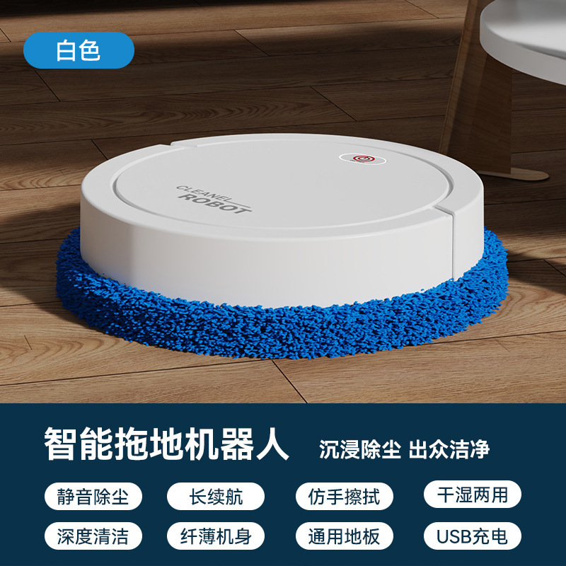 国境を越えた知能モップロボットは全自動モップで乾湿両用床を清潔にしている|undefined