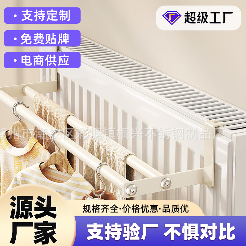 Wow! Wall-Mounted Radiator Clothes Drying Rack, Special Drying and Storage Rack for Clothes, Socks, and Shoes, Home Storage Organizer