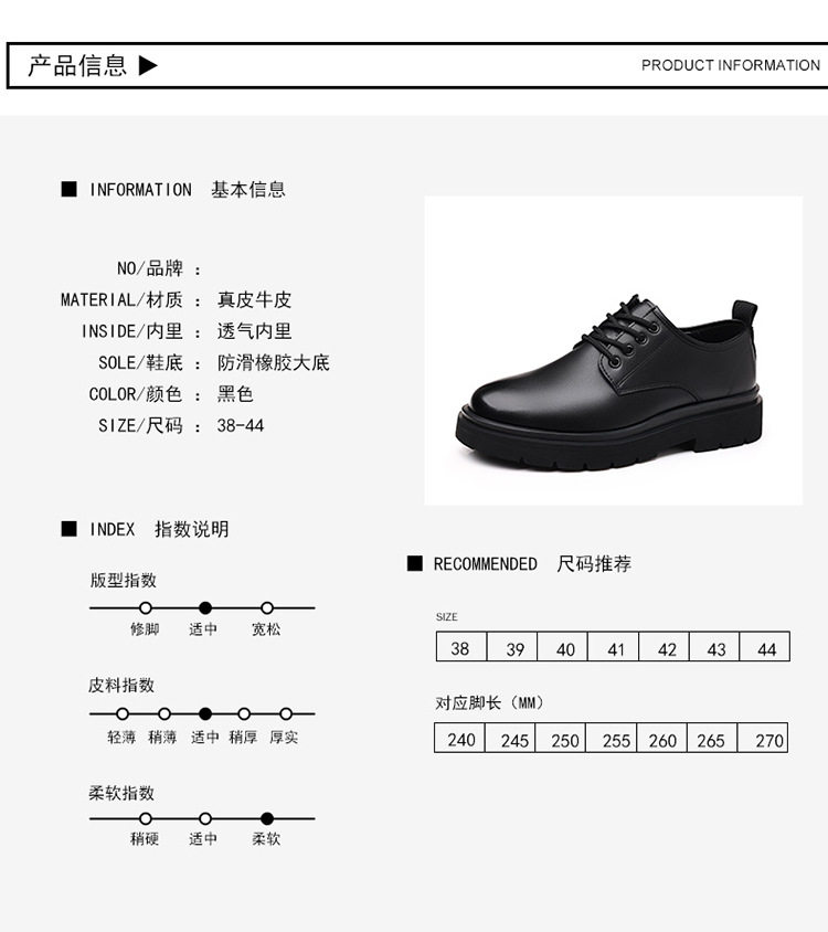 Giày da nam derby cổ thấp đế dày gót 1–3 cm buộc dây — Bốn Mùa Đen, Giày cotton nhung đen chi tiết 15