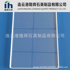 石英;灯具玻璃;管道及配件