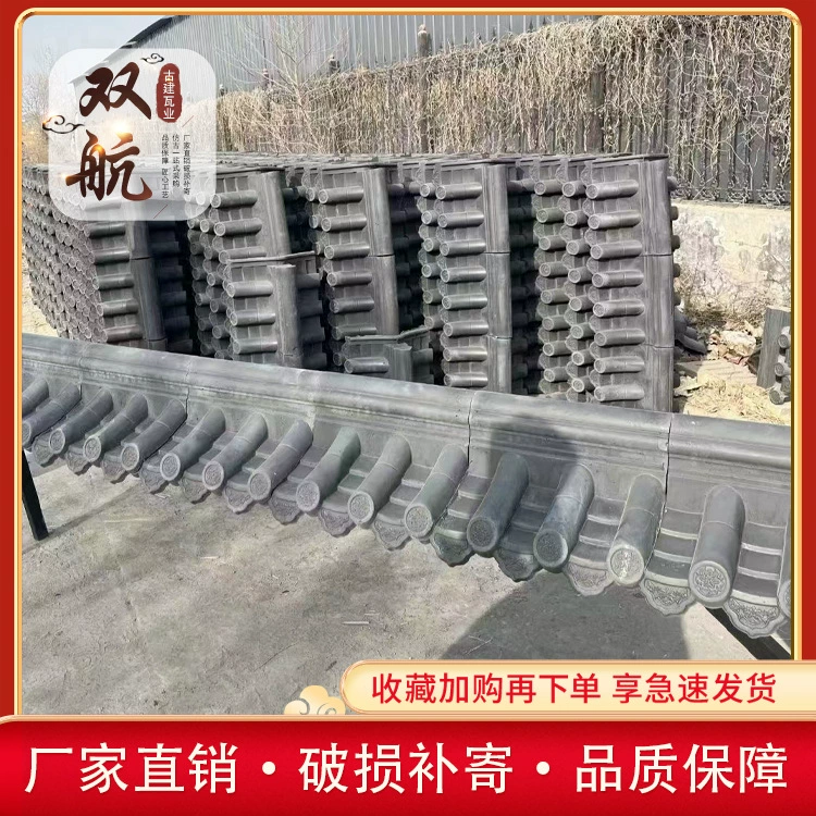 Настенная крышка настенная головная крышка Античная одна плитка Китайский двор стены цемент одна плитка оптом