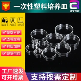 实验室耗材;试管、滴管;采样杯