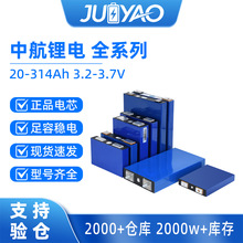 ȫ���к�54-314AHϵ���������3.2V�������3.7V��Ԫ����ֵ綯��