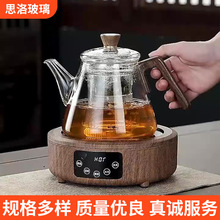 玻璃煮茶壺高溫電陶爐煮茶器蒸煮兩用茶壺燒水壺大容量茶具