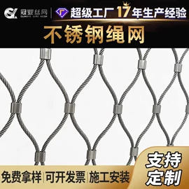 钢丝网;铁丝网;护栏网