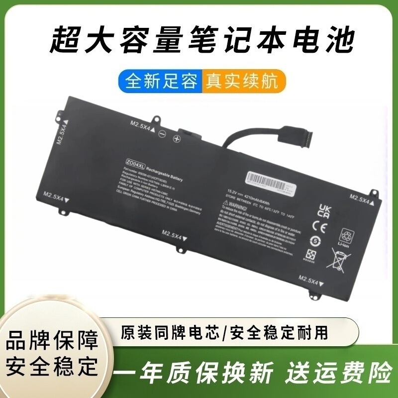 Zo04Xl Is Suitable for Hp Zbook Studio G3/G4 Hstnn-Lb6W Hsn-C02C Battery