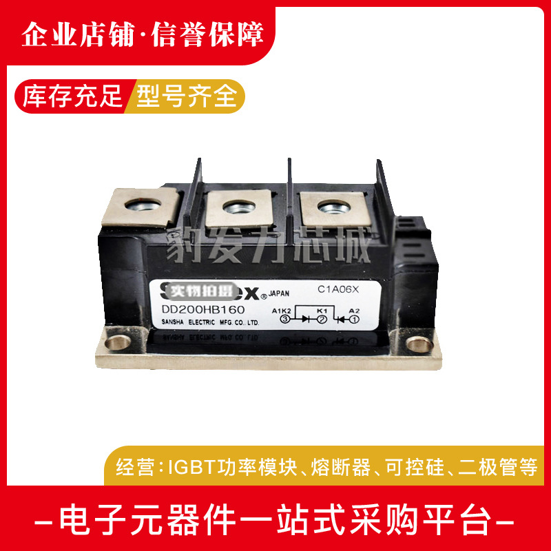 DD100HB120 DD100HB160全新二极管现货