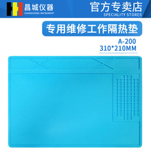 A-200 �֙C��X�S�޹���̨����|���o�̨�|�͸ߜع��z�|