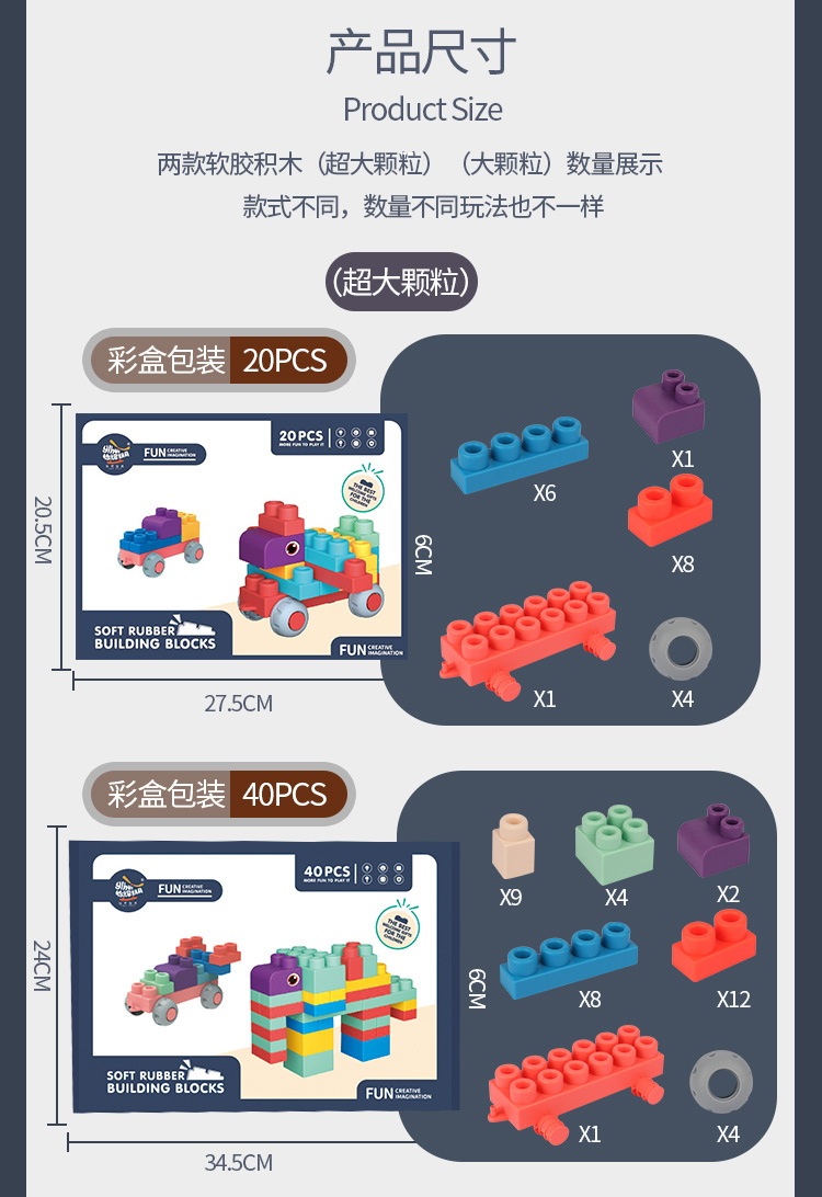 详情页_23.jpg