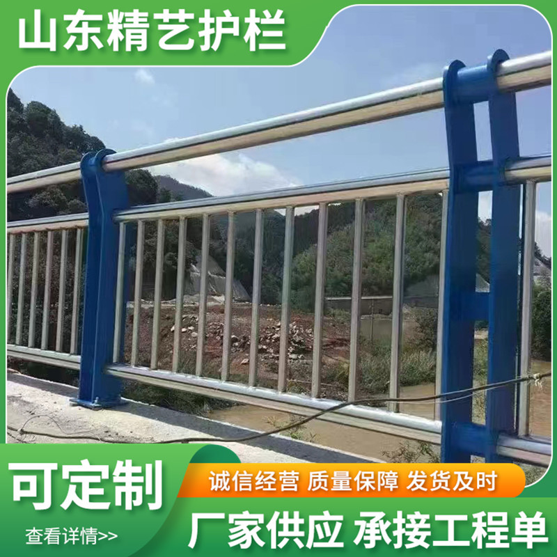 桥梁护栏 201/304不锈钢复合管护栏 河道防撞护栏 碳素钢道路护栏