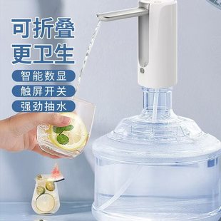 Wholesale Folding Automatic Water Pump Intelligent Quantitative Electric Water Dispenser Drinking Machine Bottled Water Pump