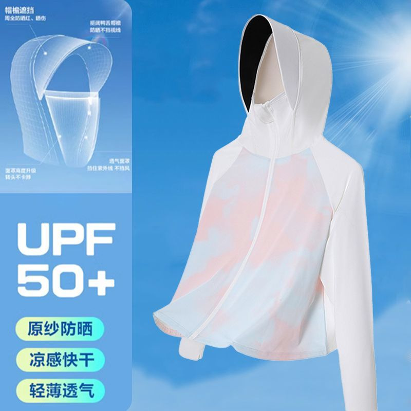 화이트 핑크(인조 나일론)