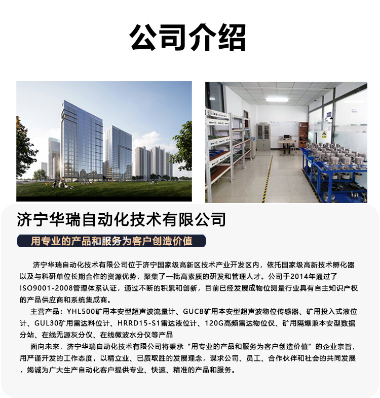 08 GUL15矿用雷达液位计.jpg