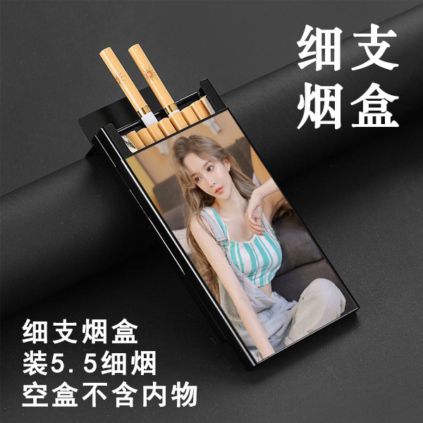 粗中细20支装铝合金滑盖烟盒散装下拉开盖防压防摔高档|undefined